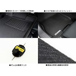 (CC-CM) G’BASE HONDA S660 3D Floor Mats [GFM-108]