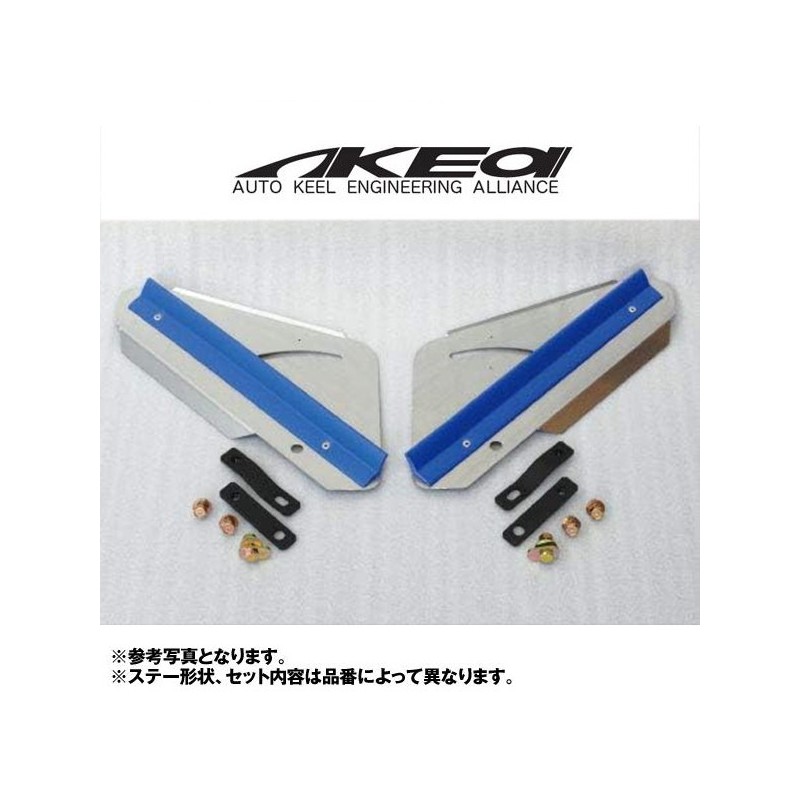 (C-BDPA) AKEa TOYOTA 豐田 CHASER (JZX90, 100) 下壓穩定器 [UFSTO-00601-2]