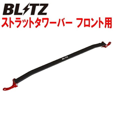 (C-BDPATB) BLITZ (ブリッツ) TOYOTA HARRIER, LEXUS NX Tower Bar [‎‎96130]