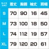 (G-AP-TSS) Speed Specialty T恤 [TM252WH]