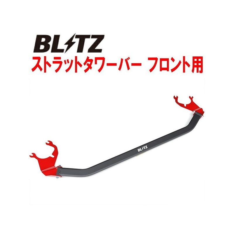 (C-BDPATB) BLITZ (ブリッツ) TOYOTA 豐田 C-HR 頂巴 [‎‎96121]