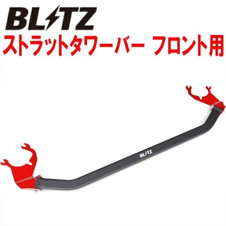 (C-BDPATB) BLITZ (ブリッツ) TOYOTA 豐田 C-HR 頂巴 [‎‎96121]