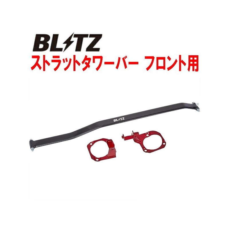 C-BDPATB) BLITZ (ブリッツ) TOYOTA NOAH VOXY (80) Tower Bar [‎‎96126]