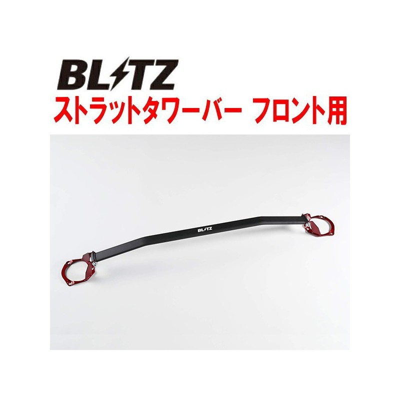 (C-BDPATB) BLITZ (ブリッツ) TOYOTA 豐田 ALPHARD VELLFIRE (30) 頂巴 [96166]