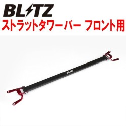 (C-BDPATB) BLITZ (ブリッツ) TOYOTA 豐田 86, SUBARU 富士 BRZ, WRX STI 後頂巴 [‎‎96101]