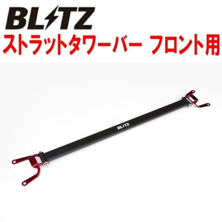 (C-BDPATB) BLITZ (ブリッツ) TOYOTA 86, SUBARU BRZ, WRX STI Tower Bar, Rear [‎‎96101]