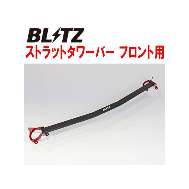 (C-BDPATB) BLITZ (ブリッツ) NISSAN SERENA (C27) Tower Bar [‎‎96139]