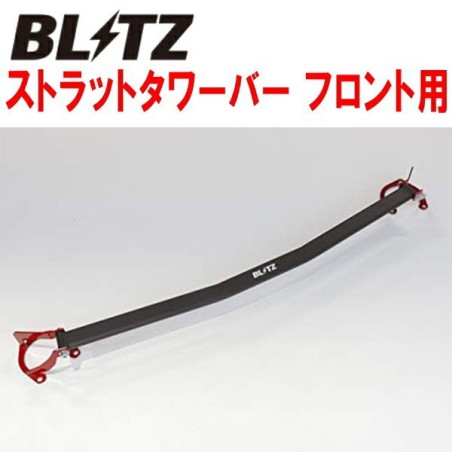 (C-BDPATB) BLITZ (ブリッツ) NISSAN SERENA (C27) Tower Bar [‎‎96139]