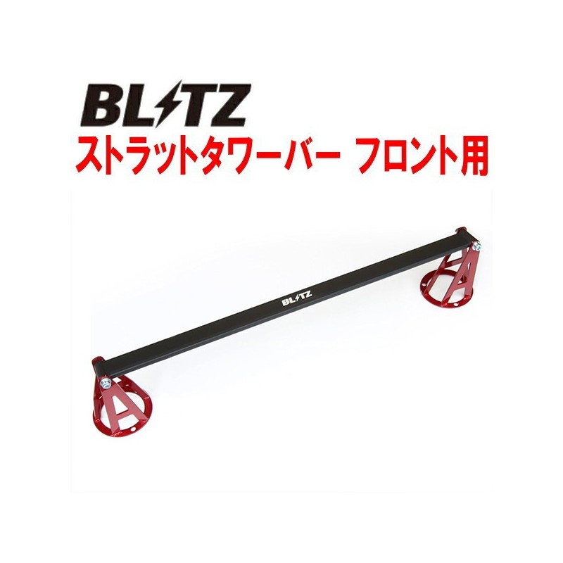 (C-BDPATB) BLITZ (ブリッツ) TOYOTA 豐田 CHASER, MARK II 後頂巴 [‎‎‎96129]