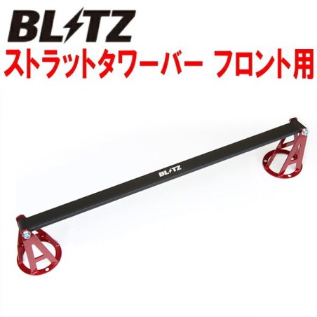 (C-BDPATB) BLITZ (ブリッツ) TOYOTA 豐田 CHASER, MARK II 後頂巴 [‎‎‎96129]