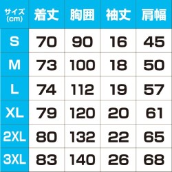 (G-AP-TSS) FAR-EAST MOON T恤 [TM294BK]