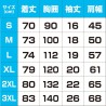 (G-AP-TSS) FAR-EAST MOON T恤 [TM294BK]