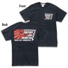 (G-AP-TSS) FAR-EAST MOON T-Shirt [TM294BK]