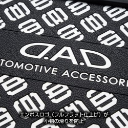 (CC-OTD) D.A.D GARSON (ディー.エー.ディー) Silicone Non-Slip Mat [HA699-01]