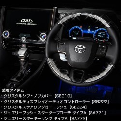 (C-BDTI) D.A.D GARSON (ディー.エー.ディー) TOYOTA ALPHARD VELLFIRE (40) SWAROVSKI Audio Controller [SB222]