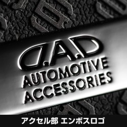 (CC-PE) D.A.D GARSON (ディー.エー.ディー) Pedals, Monogramed 腳踏 [‎HA470]