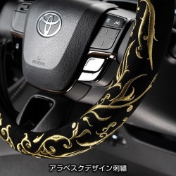 (CC-SWC) D.A.D GARSON (ディー.エー.ディー) Arabesque Steering Wheel Cover [HA705-01]