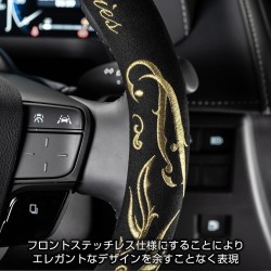 (CC-SWC) D.A.D GARSON (ディー.エー.ディー) Arabesque Steering Wheel Cover [HA705-01]