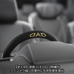 (CC-SWC) D.A.D GARSON (ディー.エー.ディー) Arabesque Steering Wheel Cover [HA705-01]