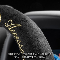 (CC-SWC) D.A.D GARSON (ディー.エー.ディー) Arabesque Steering Wheel Cover [HA705-01]