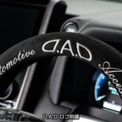 (CC-SWC) D.A.D GARSON (ディー.エー.ディー) Arabesque Steering Wheel Cover [HA705-02]