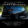 (C-BDTE) SHARE×STYLE TOYOTA 豐田 ALPHARD VELLFIRE (40) 獨家後門裝飾 [‎to-alvl07-me0204]