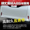 (C-BDTE) SHARE×STYLE TOYOTA ALPHARD (40) Exclusive Reflector Plating Garnish, 2p [‎to-alvl07-me0115]