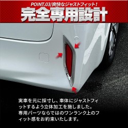 (C-BDTE) SHARE×STYLE TOYOTA ALPHARD (40) Exclusive Reflector Plating Garnish, 2p [‎to-alvl07-me0115]