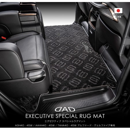 (CC-CM) D.A.D GARSON (ディー.エー.ディー) TOYOTA ALPHARD VELLFIRE (40) Executive Rug Mat [‎AAA160-01]