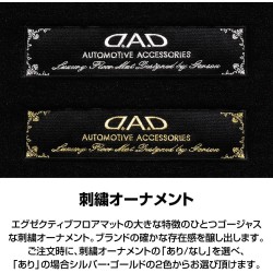 (CC-CM) D.A.D GARSON (ディー.エー.ディー) TOYOTA ALPHARD VELLFIRE (40) Executive Rug Mat [‎AAA160-01]