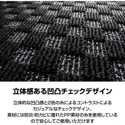 (CC-CM) D.A.D GARSON (ディー.エー.ディー) TOYOTA ALPHARD VELLFIRE (40) Special Rug Mat Check [DAA160-01]