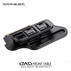 (CC-OTA) D.A.D GARSON (ディー.エー.ディー) TOYOTA bB Front Table [‎DV010]