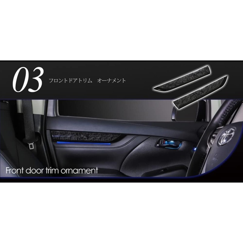 (CC-LRL) ‎AVEST (アベスト) TOYOTA ALPHARD VELLFIRE (30) LED Sky View Night Line Front Door Trim Ornament [AVAMAL30-F]