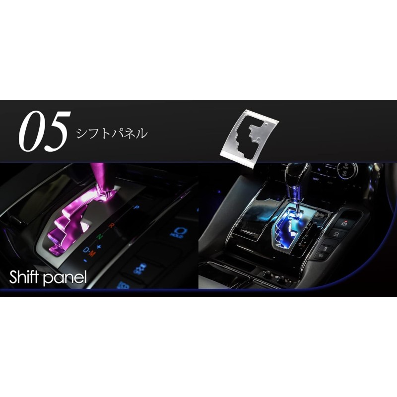 (CC-LRL) ‎AVEST (アベスト) TOYOTA ALPHARD VELLFIRE (30) ‎LED Sky View Night Line Shift Gate Illumination [AVAMAL30-G]