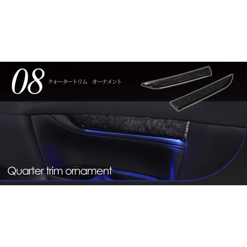 (CC-LRL) ‎AVEST (アベスト) TOYOTA ALPHARD VELLFIRE (30) ‎LED Sky View Night Line Quota Trim Ornament [AVAMAL30-Q]