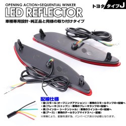 (CC-LRL) KAKUJI TOYOTA 豐田 ALPHARD VELLFIRE (40) LED 後反射燈 [LRL-TY-OP-J10-2-R]