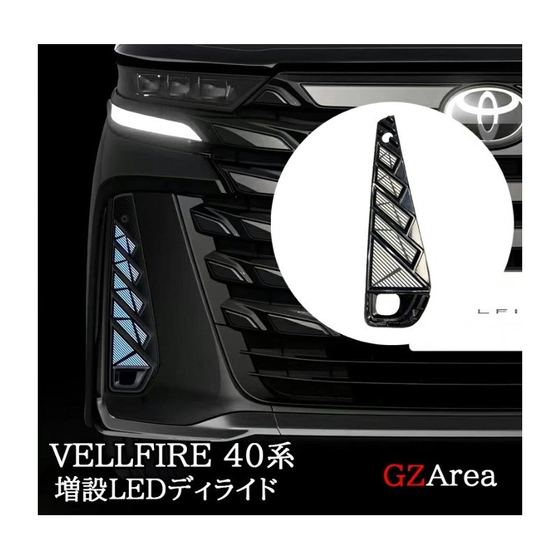 (CC-LTS) SUMAUTO TOYOTA VELLFIRE (40) LED Flowing Turn Signals [FA239]