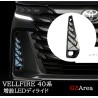 (CC-LTS) SUMAUTO TOYOTA VELLFIRE (40) LED 轉向燈 [FA239]