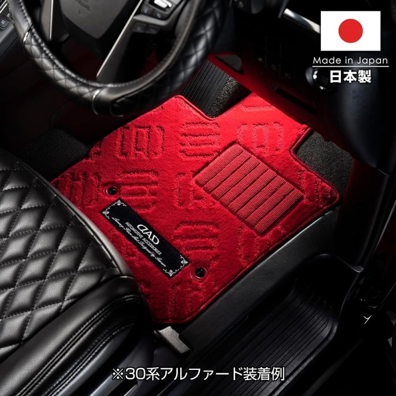 (CC-CM) D.A.D GARSON (ディー.エー.ディー) TOYOTA ALPHARD VELLFIRE (40) Executive Floor Mat [TY06-02]