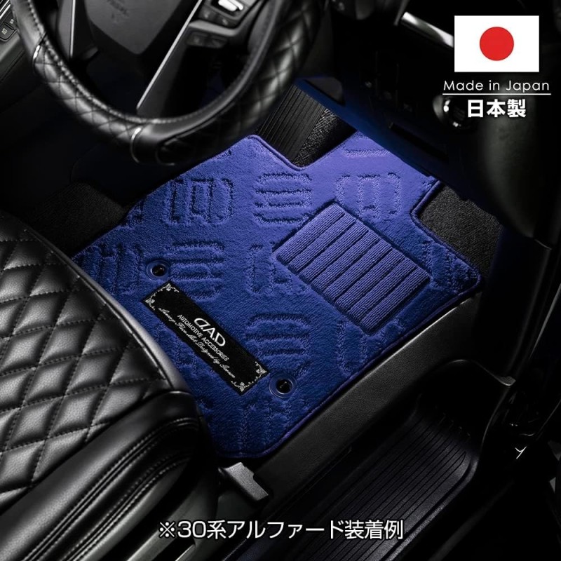 (CC-CM) D.A.D GARSON (ディー.エー.ディー) TOYOTA ALPHARD VELLFIRE (40) Executive Floor Mat [TY06-03]