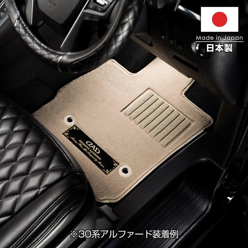 (CC-CM) D.A.D GARSON (ディー.エー.ディー) TOYOTA ALPHARD VELLFIRE (40) Executive Floor Mat [TY06-09]