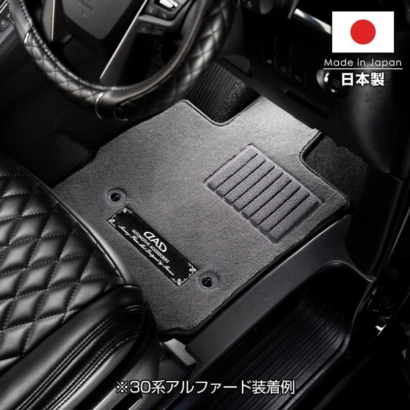 (CC-CM) D.A.D GARSON (ディー.エー.ディー) TOYOTA ALPHARD VELLFIRE (40) Executive Floor Mat [TY06-10]