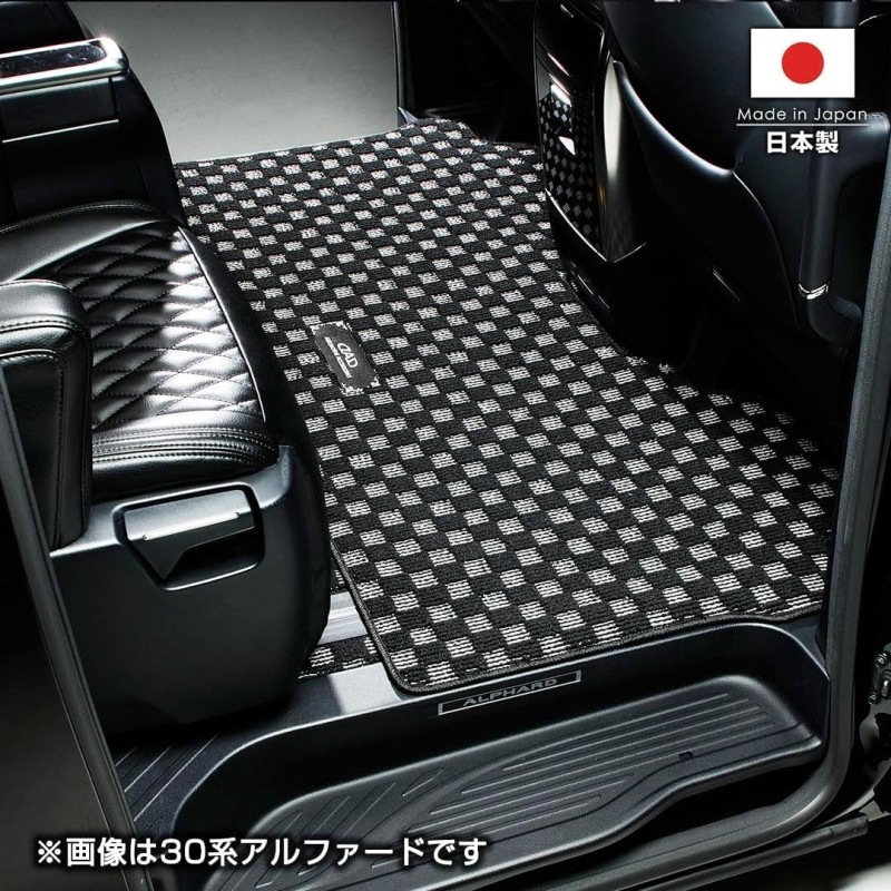 (CC-CM) D.A.D GARSON (ディー.エー.ディー) TOYOTA ALPHARD VELLFIRE (40) Special Rug Mat Check [DAA160-02]