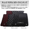 (CC-CM) D.A.D GARSON (ディー.エー.ディー) TOYOTA ALPHARD VELLFIRE (40) Check Rug Mat [‎TY0692-01]