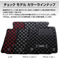 (CC-CM) D.A.D GARSON (ディー.エー.ディー) TOYOTA ALPHARD VELLFIRE (40) Check Rug Mat [‎TY0692-03]