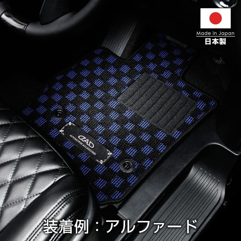 (CC-CM) D.A.D GARSON (ディー.エー.ディー) TOYOTA ALPHARD VELLFIRE (40) Check Rug Mat [‎TY0692-04]