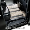 (CC-CM) D.A.D GARSON (ディー.エー.ディー) TOYOTA ALPHARD VELLFIRE (40) Check Rug Mat [‎TY0692-06]