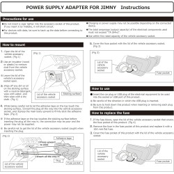 (CC-ELCP) SUZUKI JIMNY (JB74W) CARMATE (カーメイト) Genuine Grade Power Extension Unit [NZ587]