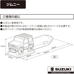 (CC-ELCP) SUZUKI JIMNY (JB74W) CARMATE (カーメイト) Car Charger USB [NZ667]