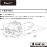 (CC-ELCP) SUZUKI 鈴木 JIMNY (JB74W) CARMATE (カーメイト) USB 車用充電器  [NZ667]